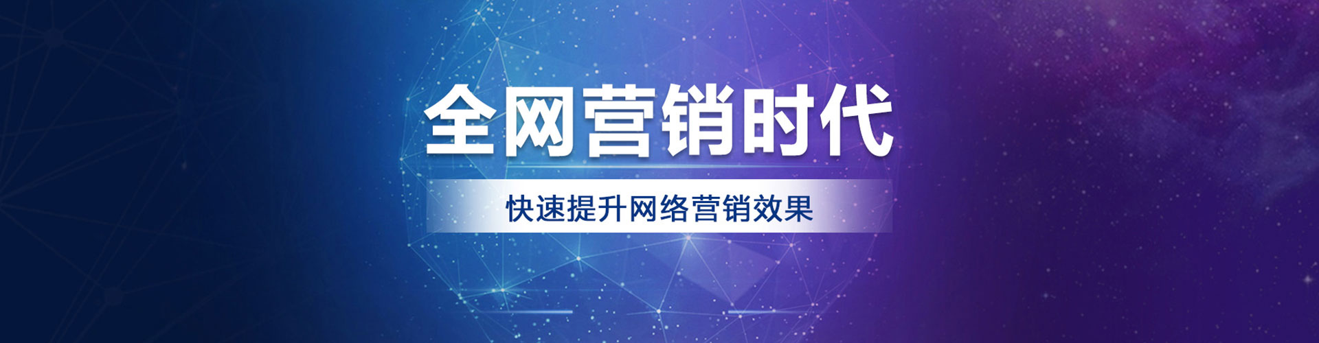 汉南百度推广费用