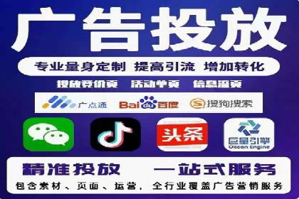 信息流广告开户全攻略：高效投放技巧