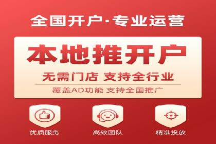 体育产业SEM运营托管的创新实践